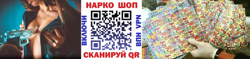Магазины продажи наркотиков Обнинск Галлюциногенные грибы  Меф мяу мяу  ГАШ  Cocaine 