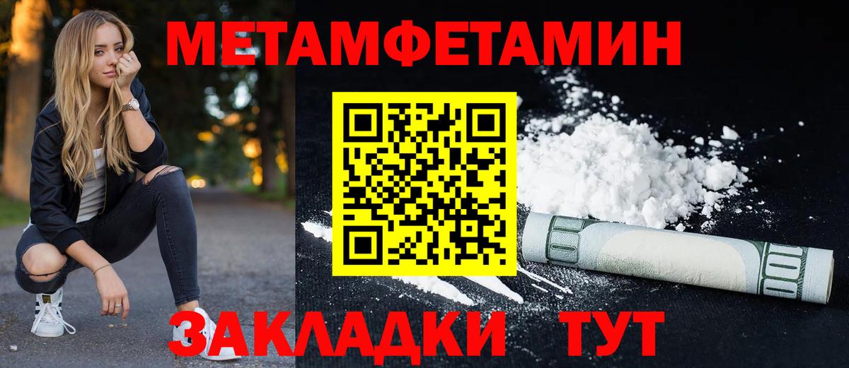 АМФЕТАМИН 97% Обнинск