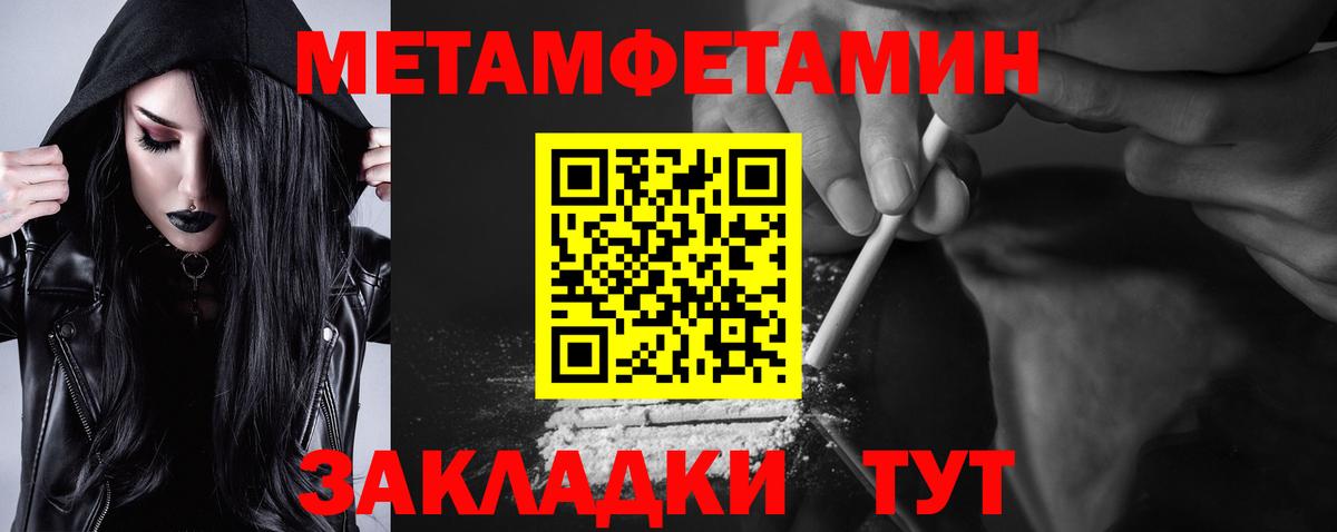 Обнинск  АМФЕТАМИН  Вход с VPN  АМФЕТАМИН Розовый 