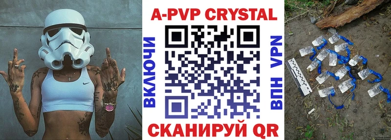 МЕГА ссылка  Обнинск  площадка наркотические препараты  Альфа ПВП крисы CK 