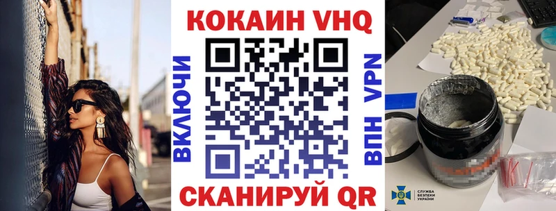 купить наркотик Обнинск Cocaine FishScale