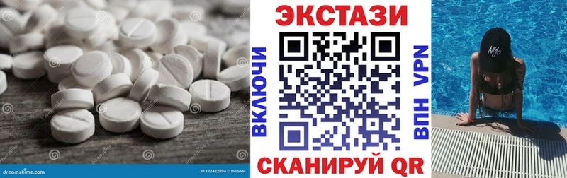 ЭКСТАЗИ Cube  Обнинск 
