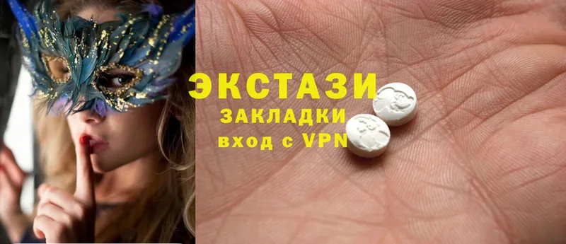 Ecstasy VHQ  площадка состав  Обнинск 