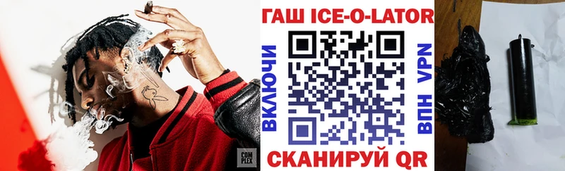 как найти наркотики  Обнинск  кракен   ГАШ Premium 