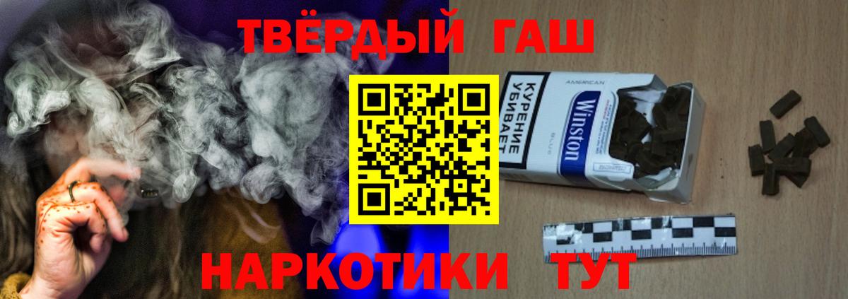 даркнет сайт  Вход с VPN  Обнинск  Гашиш убойный 