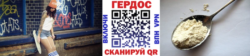 ГЕРОИН герыч  Обнинск 
