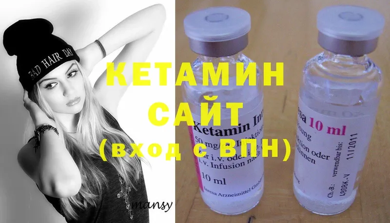 Кетамин ketamine  закладка  Обнинск 