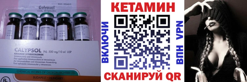 купить наркотик Обнинск Кетамин ketamine