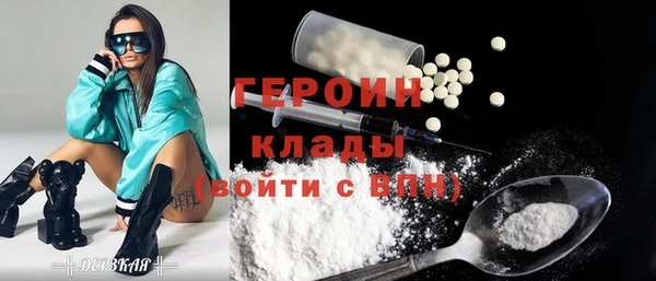 MDMA Premium VHQ Белокуриха