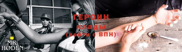 дурь Переславль-Залесский