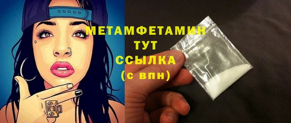 гашиш Пересвет