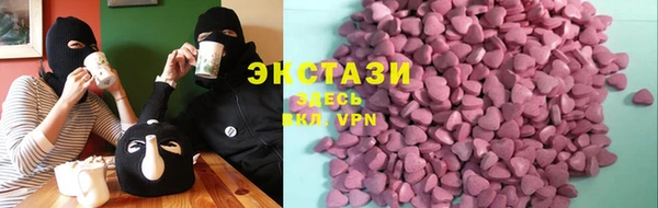 MDMA Premium VHQ Белокуриха