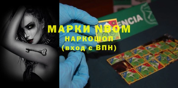 гашиш Пересвет