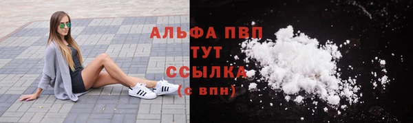 гашиш Пересвет