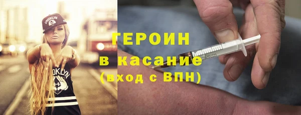 дурь Переславль-Залесский
