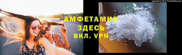 гашиш Пересвет