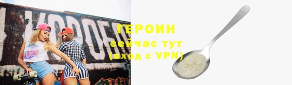 гашиш Пересвет