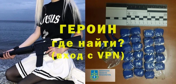 крисы Осинники