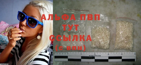 дурь Переславль-Залесский