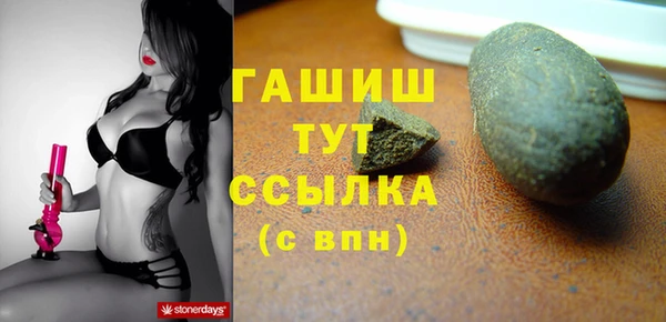 MDMA Premium VHQ Белокуриха