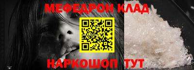 СК Комсомольск-на-Амуре