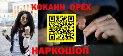 скорость Коммунар