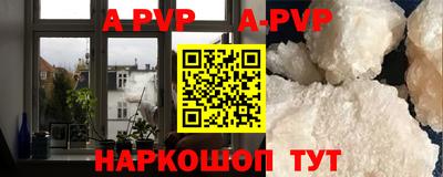 Альфа ПВП Конаково
