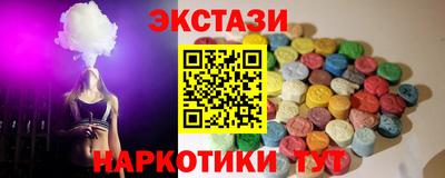 скорость Коммунар