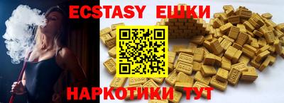 скорость Коммунар