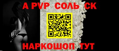 скорость Коммунар