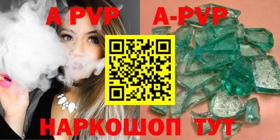 скорость Коммунар
