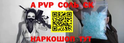 Альфа ПВП Конаково