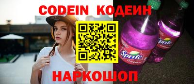 скорость Коммунар