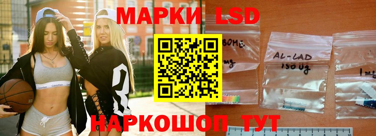 ЛСД экстази ecstasy Обнинск