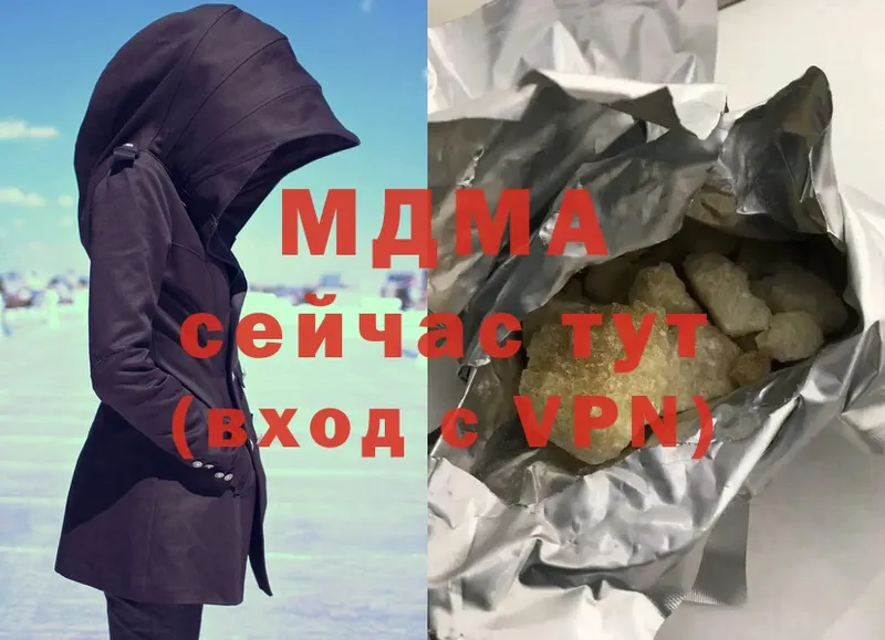 MDMA VHQ  как найти закладки  Обнинск 