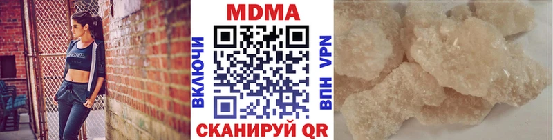 МДМА молли  Обнинск 