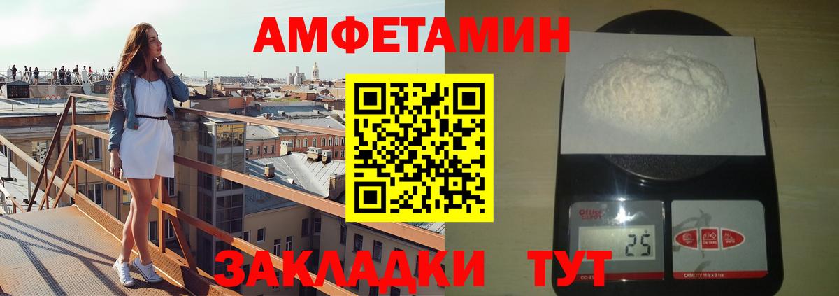 Обнинск  Метамфетамин винт  Вход с VPN  Метамфетамин винт 