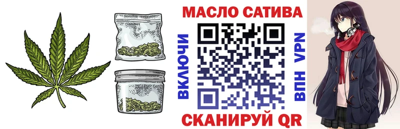 ТГК жижа  цена наркотик  Обнинск 