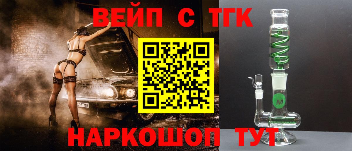 Мефедрон Обнинск