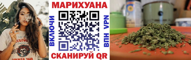 Бошки Шишки марихуана  Обнинск 